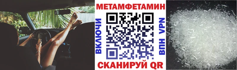 Купить  Свирск  Амфетамин VHQ 