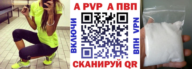 Купить закладки  Свирск  Alfa_PVP крисы CK 