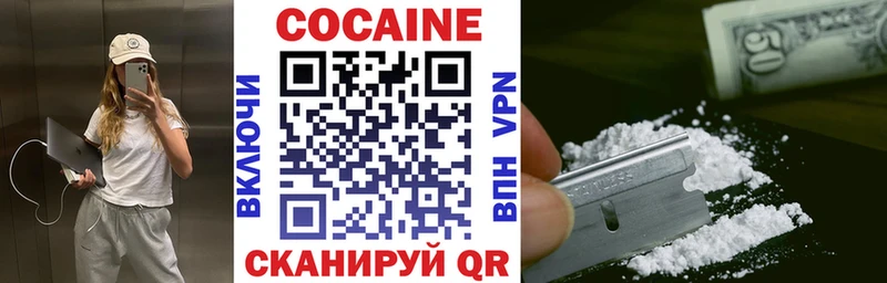 COCAIN Колумбийский Свирск
