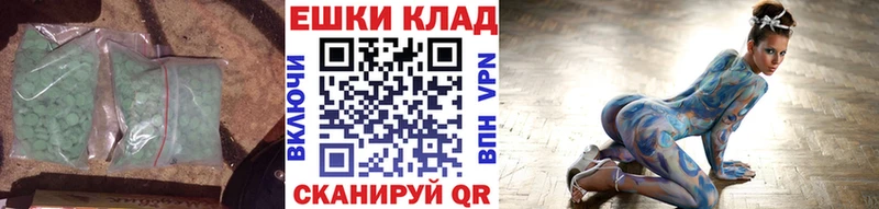 Купить где  Свирск  ЭКСТАЗИ 280мг 