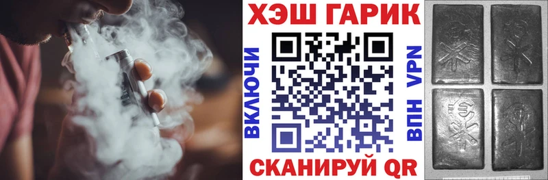 Купить закладки  Свирск  Гашиш 40% ТГК 