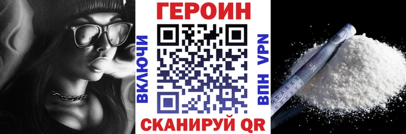 Героин герыч  Купить где  Свирск 
