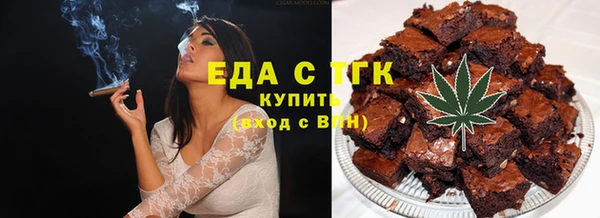 гидра Нефтекумск