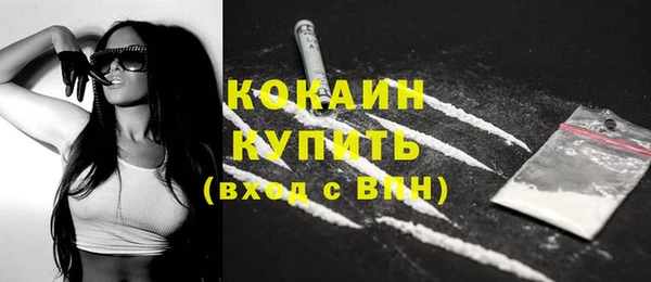 гидра Нефтекумск