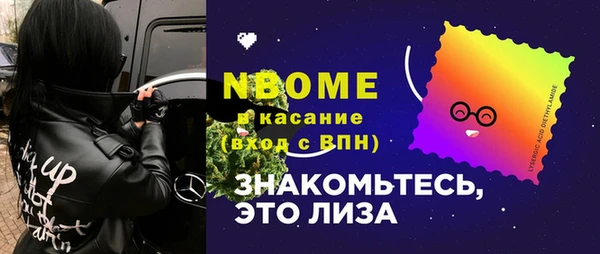 гашик Нефтегорск