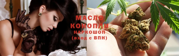 каннабис Новозыбков