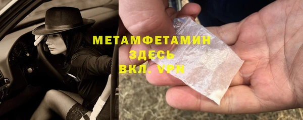 гашик Нефтегорск