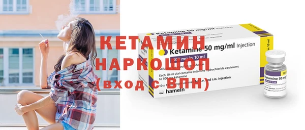 гидра Нефтекумск