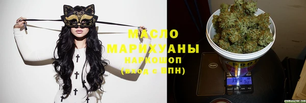 каннабис Новозыбков