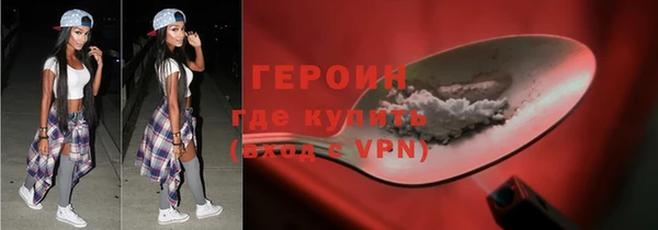 гидра Нефтекумск