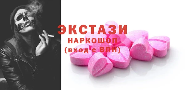 кокс Новокубанск