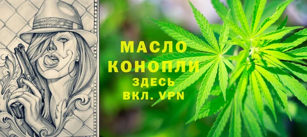 гидра Нефтекумск