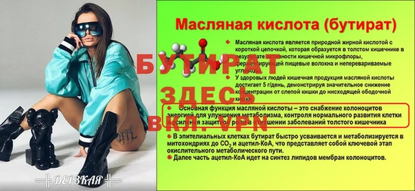 гашик Нефтегорск