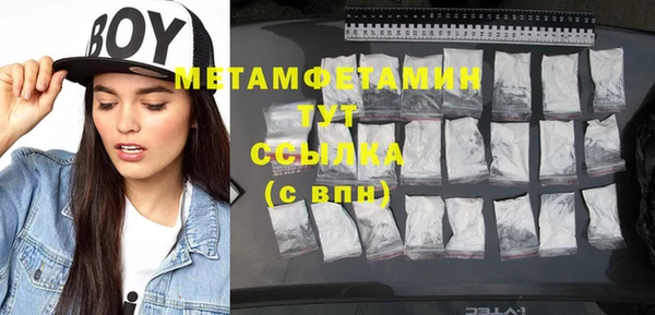 гашик Нефтегорск
