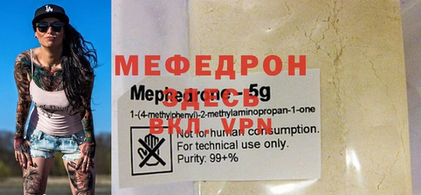 кокс Новокубанск
