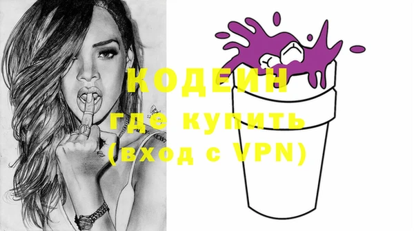 гидра Нефтекумск
