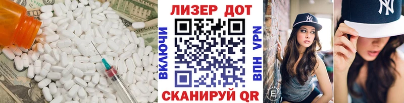 Купить закладки  Свирск  Лсд 25 экстази ecstasy 