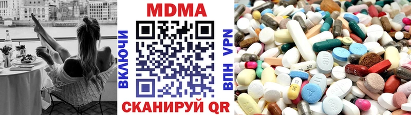 MDMA кристаллы  Купить  Свирск 